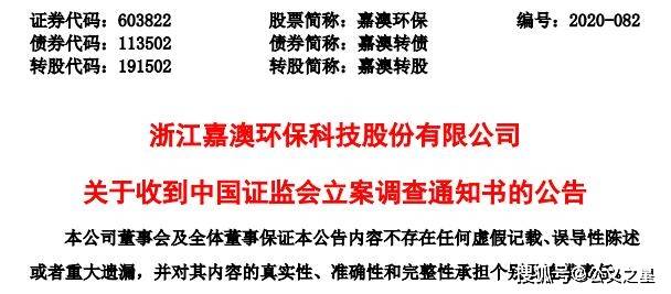 24年新澳免費(fèi)資料,探索新澳，揭秘24年免費(fèi)資料的獨(dú)特價(jià)值