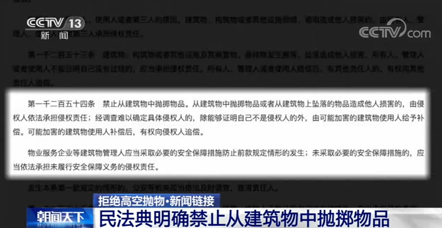 澳門今晚特馬開什么號,澳門今晚特馬開什么號，一個關(guān)于犯罪與法律的探討