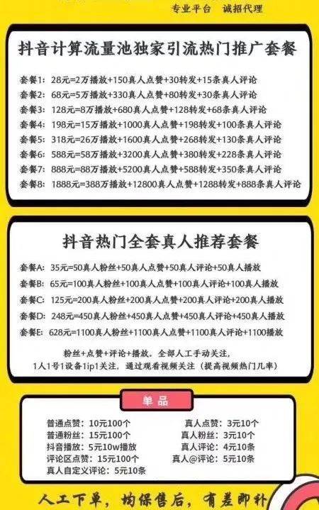 7777788888精準馬會傳真圖,揭秘精準馬會傳真圖背后的秘密，探索數(shù)字世界中的77777與88888的魅力