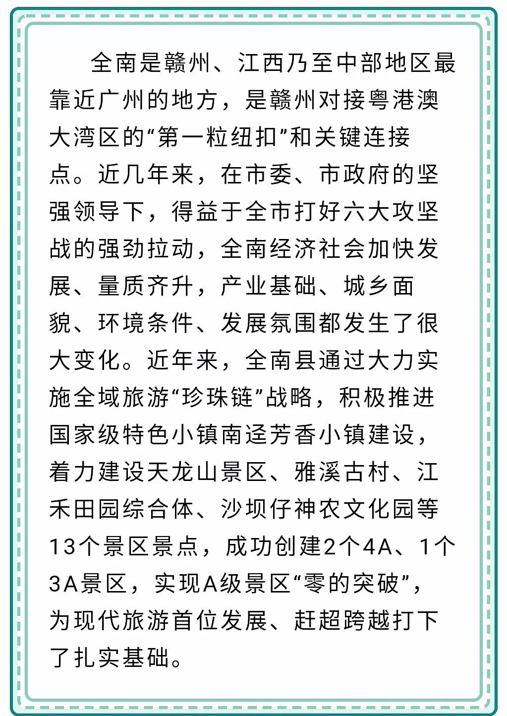 白小姐三期必開一肖,白小姐三期必開一肖，揭秘彩票背后的秘密與理性投注之道