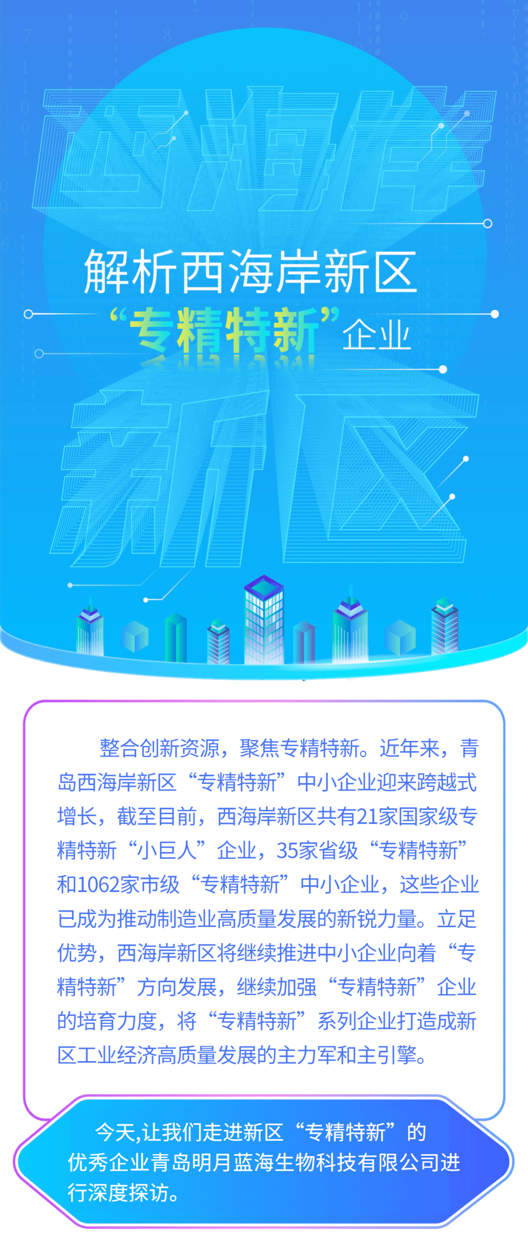 新澳資料免費(fèi)最新正版,新澳資料免費(fèi)最新正版，探索與利用