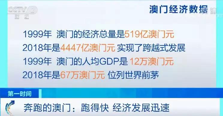 新奧門特免費資料大全今天的圖片,警惕網絡陷阱，新澳門特免費資料大全背后的風險