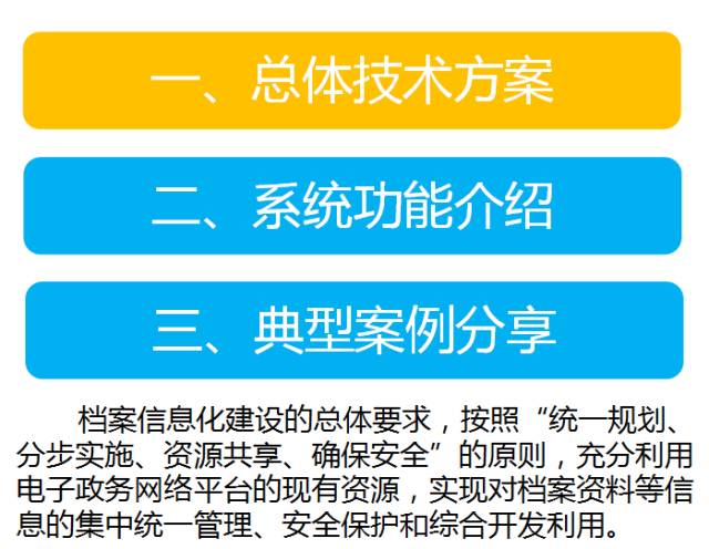 2024新奧門正版資料免費(fèi)提拱,警惕虛假信息陷阱，關(guān)于新奧門正版資料的真相與風(fēng)險