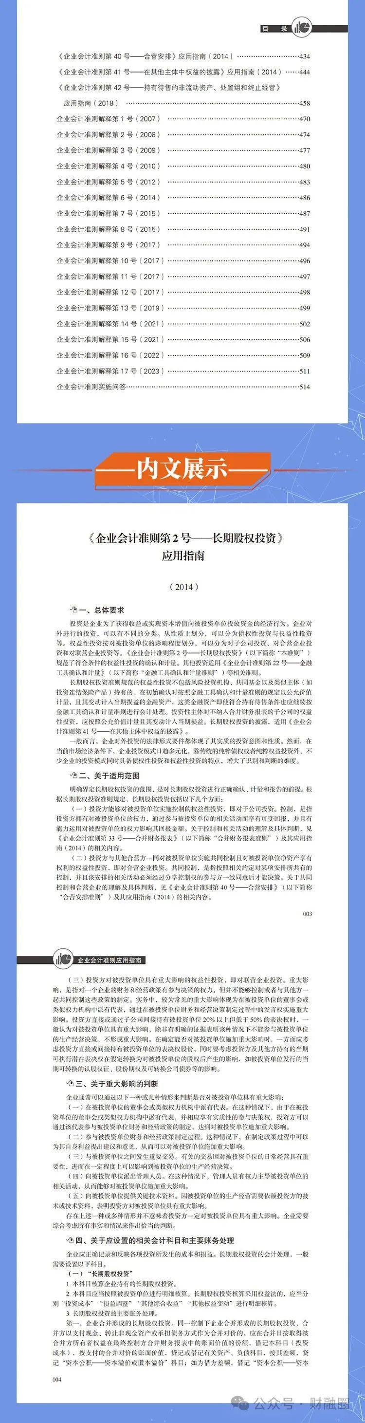 2024年全年資料免費(fèi)大全優(yōu)勢(shì),揭秘2024年全年資料免費(fèi)大全的優(yōu)勢(shì)，一站式獲取，無(wú)憂學(xué)習(xí)體驗(yàn)