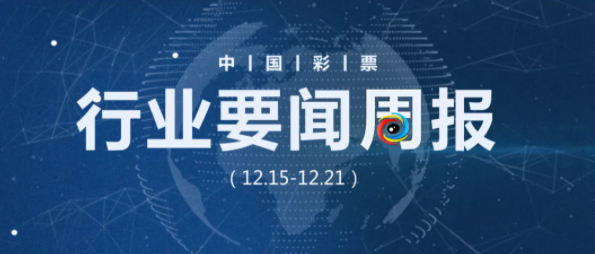 2024新奧歷史開獎記錄香港,探索香港新奧歷史開獎記錄，一場未來的盛宴（2024年展望）