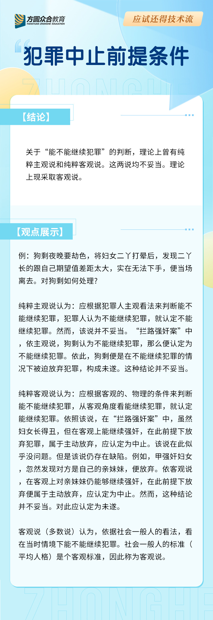 949494王中王論壇,關于949494王中王論壇的違法犯罪問題探究