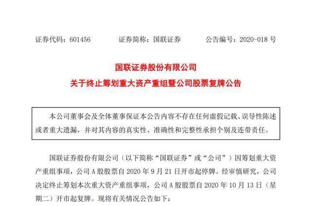 新澳門一碼一肖100準(zhǔn)打開,關(guān)于澳門一碼一肖的誤解與真相，犯罪與合法性的邊緣探索