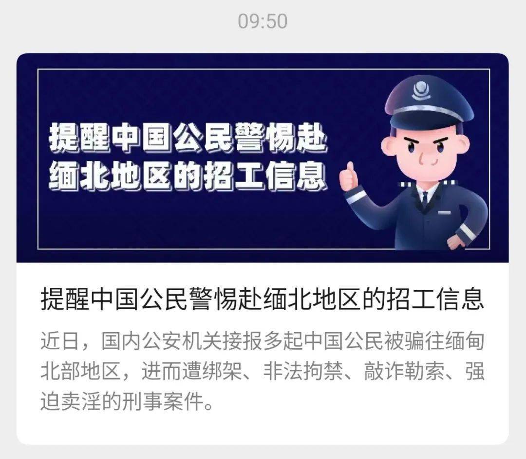 澳門免費材料資料,澳門免費材料資料，警惕背后的違法犯罪問題