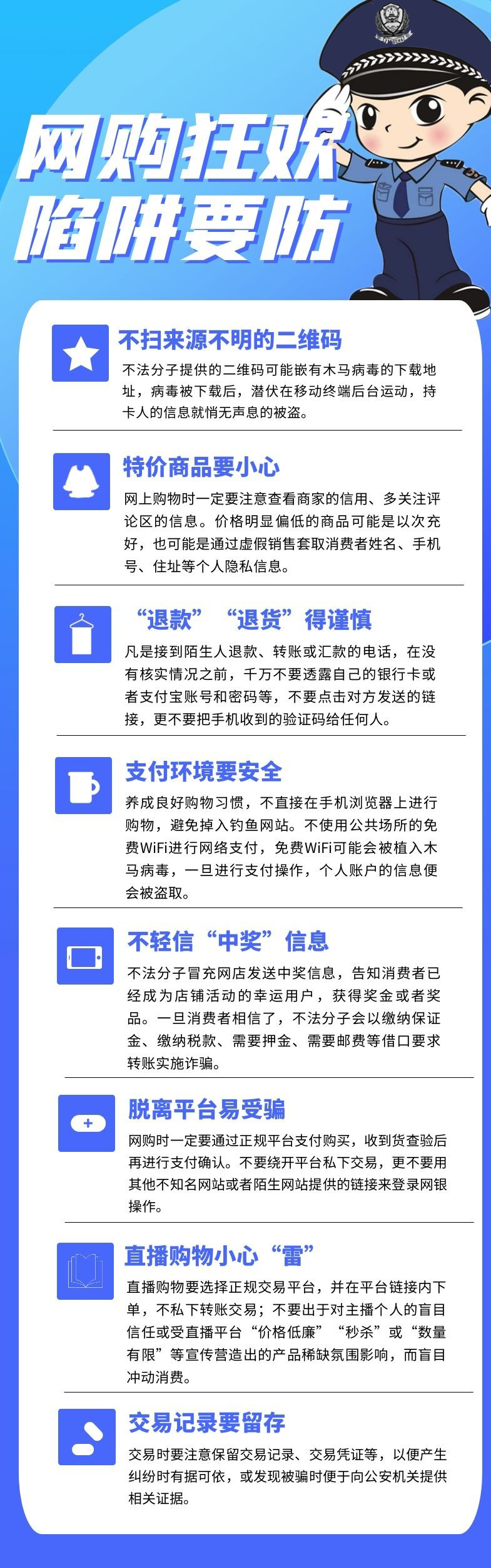 揭秘一肖一碼100精準(zhǔn),揭秘一肖一碼，警惕犯罪陷阱，守護(hù)個(gè)人安全