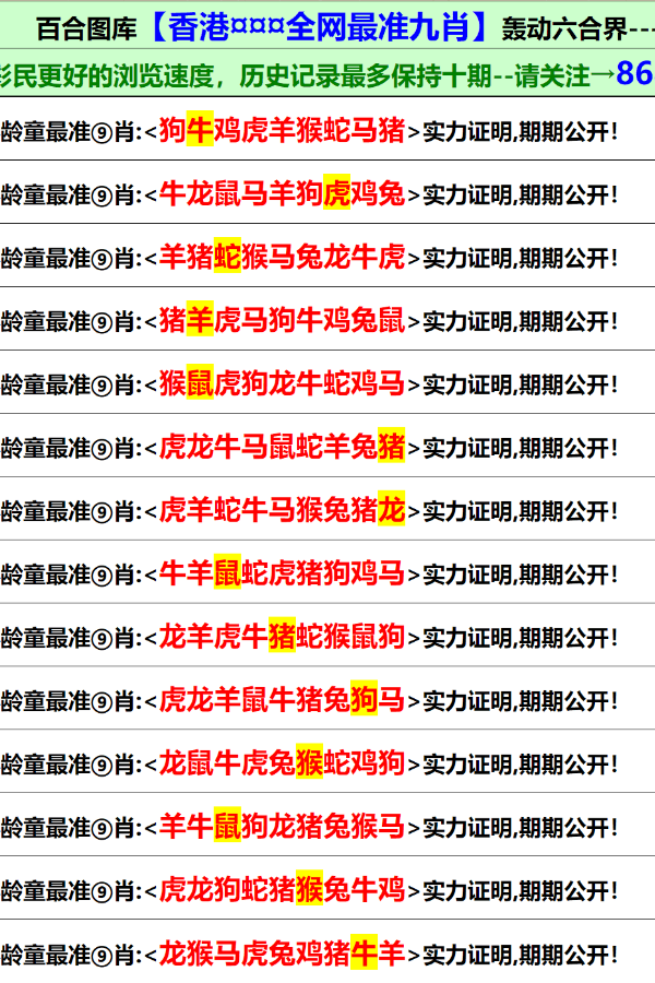 2024年香港正版資料免費(fèi)大全精準(zhǔn), 2024年香港正版資料免費(fèi)大全精準(zhǔn)，探索信息的海洋