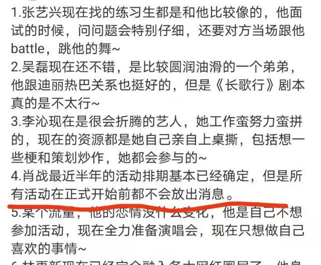 三肖必中特三肖三期內必中,揭秘三肖必中特，一個涉及違法犯罪的風險警示