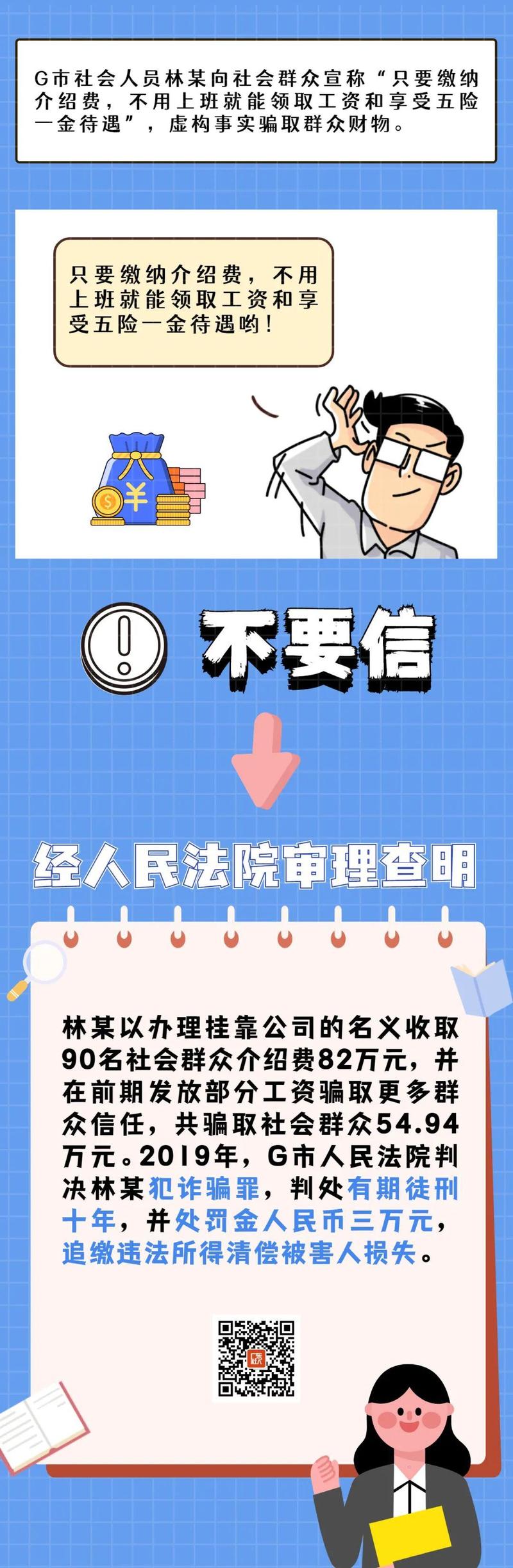 最準(zhǔn)一肖一碼100%免費(fèi),關(guān)于最準(zhǔn)一肖一碼100%免費(fèi)的真相探討——警惕背后的風(fēng)險(xiǎn)與犯罪問(wèn)題