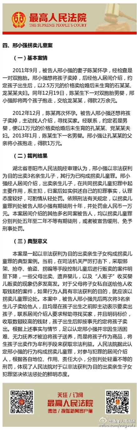 澳門碼今天的資料,澳門碼今天的資料，揭露違法犯罪問題的重要性與應(yīng)對策略