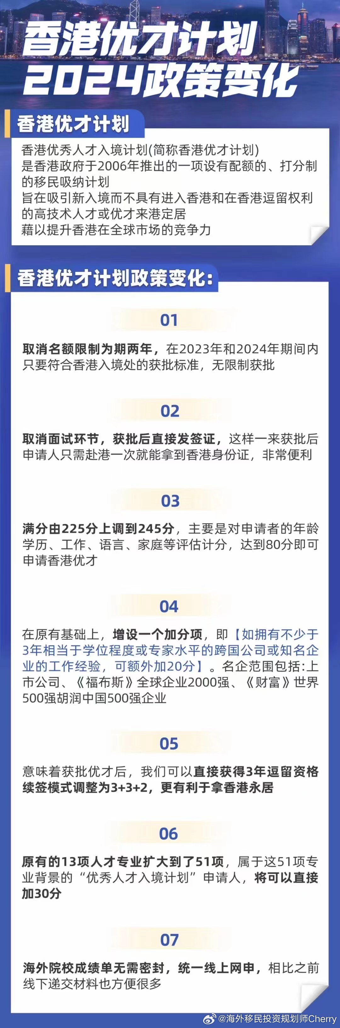 2024年香港正版內(nèi)部資料,探索香港，在時(shí)間的洪流中探尋2024年香港正版內(nèi)部資料的價(jià)值