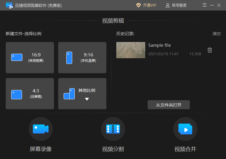 企業(yè)文化 第162頁(yè)