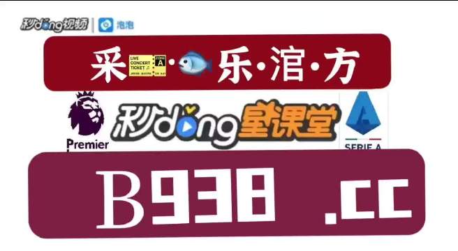 澳門2023管家婆免費(fèi)開獎大全,澳門2023管家婆免費(fèi)開獎大全——揭示背后的風(fēng)險與警示