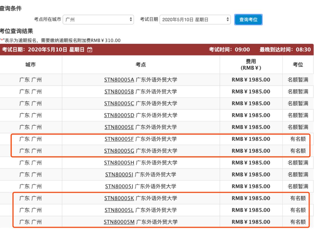 2024新澳最新開獎結(jié)果查詢,掌握最新資訊，2024新澳開獎結(jié)果實時查詢