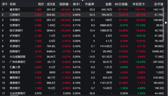 2024澳彩今晚開什么號碼,揭秘澳彩未來之夜，2024今晚號碼預(yù)測之旅