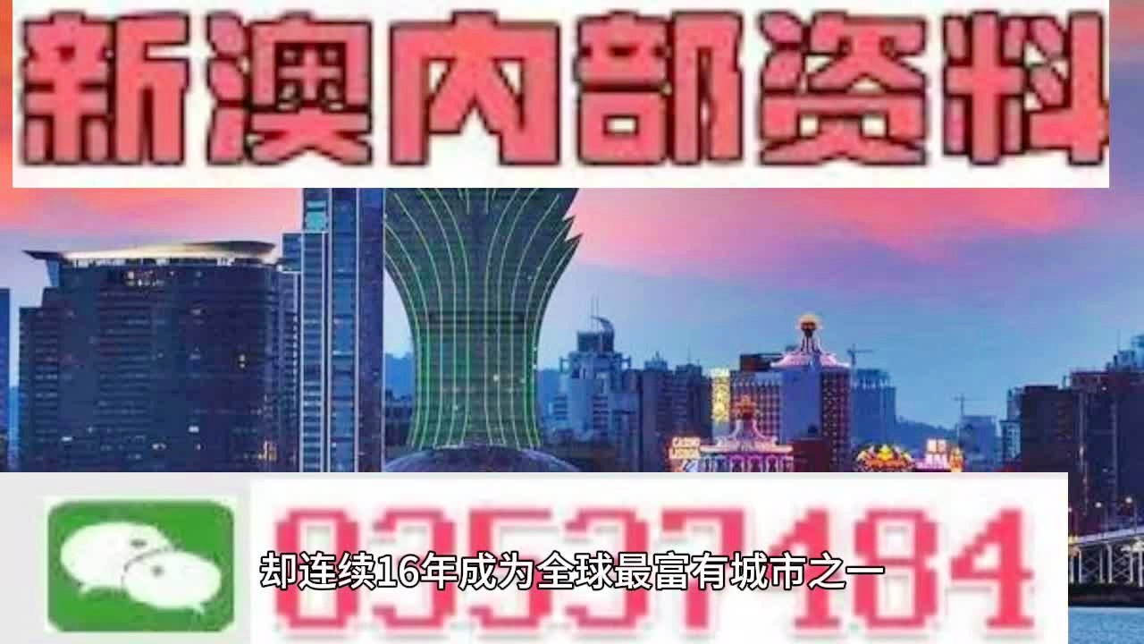 2024年澳門王中王100,探尋澳門王中王，2024年的新篇章與澳門百業(yè)繁榮