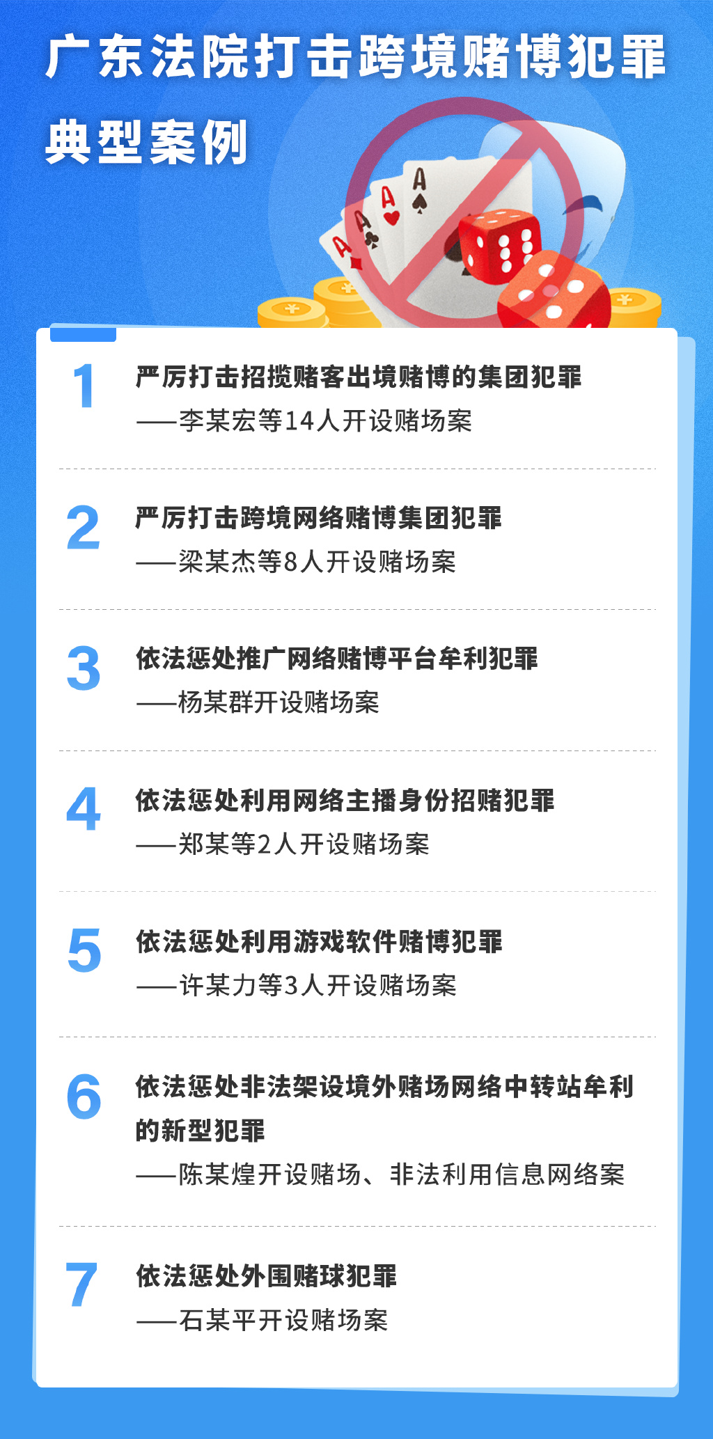 2024年新澳門正版免費資料,關(guān)于澳門正版免費資料的探討與警示——警惕違法犯罪風險