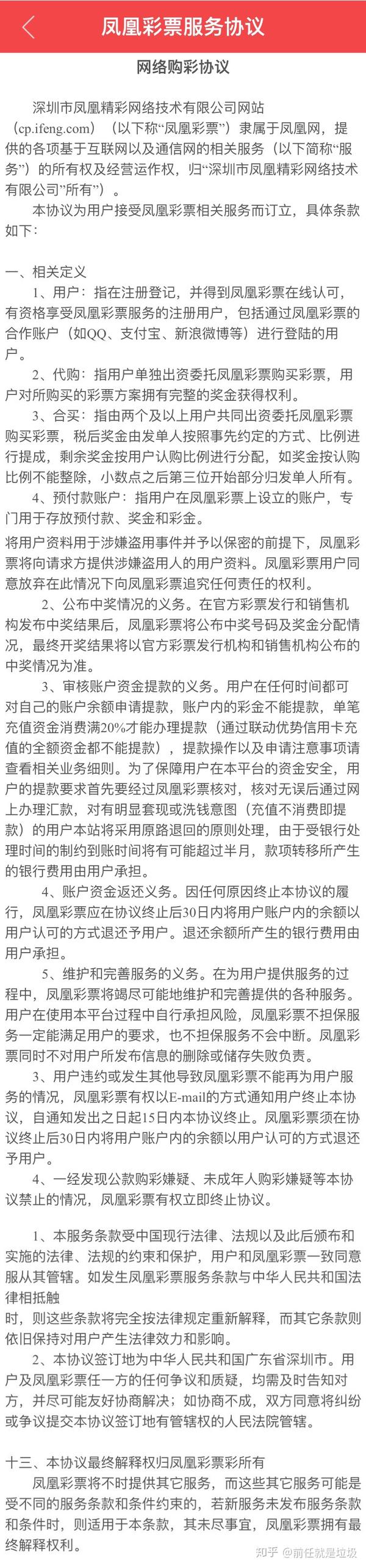 澳門王中王100%的資料一,澳門王中王100%的資料一，揭示背后的真相與警惕犯罪風(fēng)險(xiǎn)