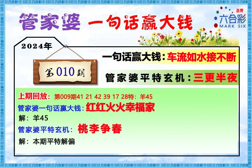 2024年澳門管家婆三肖100%,關(guān)于澳門管家婆三肖預(yù)測(cè)與犯罪問題的探討