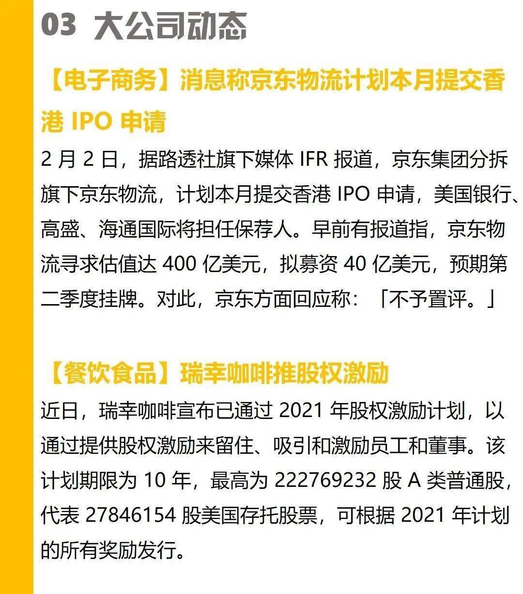 新澳資料免費大全,新澳資料免費大全與違法犯罪問題探討