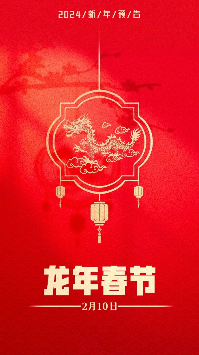 2024年新澳開獎(jiǎng)結(jié)果,揭秘2024年新澳開獎(jiǎng)結(jié)果，幸運(yùn)與期待的交匯點(diǎn)