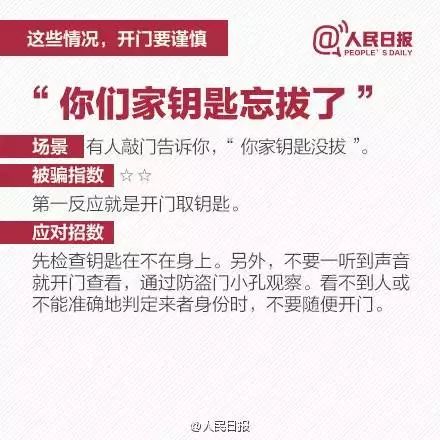 新奧門免費(fèi)資料掛牌大全,警惕虛假信息，新澳門免費(fèi)資料掛牌大全背后的風(fēng)險與犯罪問題