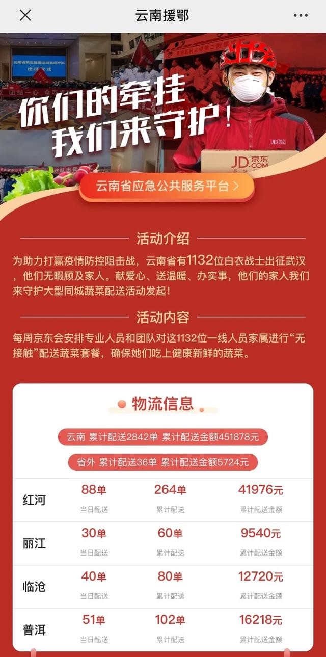 新澳天天開獎資料大全600Tk,新澳天天開獎資料大全，揭示背后的風險與法律邊界