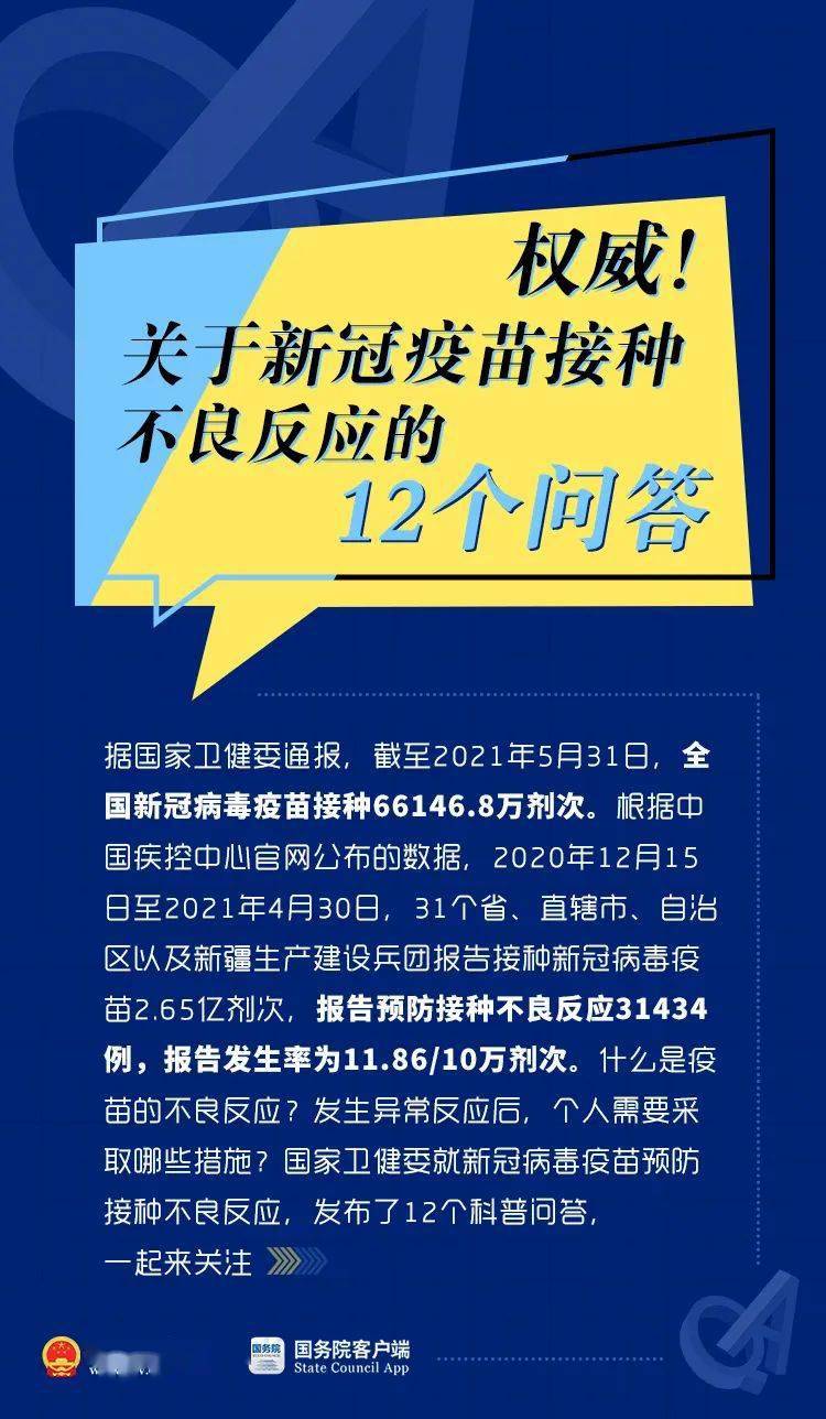 新澳門內部資料精準大全,關于新澳門內部資料的精準大全，揭示違法犯罪問題的重要性與應對之策