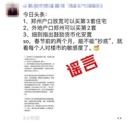 新澳門出今晚最準確一肖,警惕虛假預測，遠離新澳門出今晚最準確一肖的陷阱