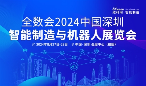 2024年免費下載新澳,探索未來，2024年免費下載新澳資源的新機遇與挑戰(zhàn)