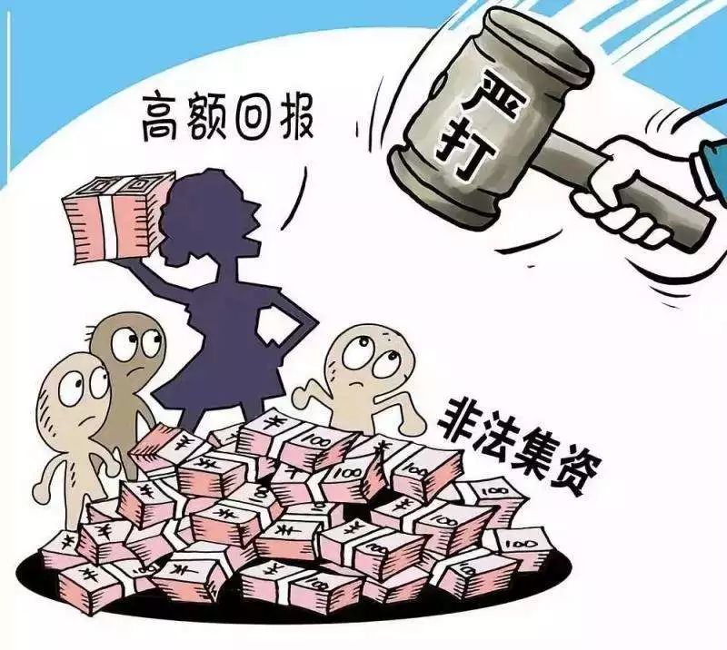 新澳門一碼一肖一特一中2024,警惕網(wǎng)絡(luò)賭博陷阱，遠(yuǎn)離新澳門一碼一肖一特一中及其他形式的賭博活動(dòng)