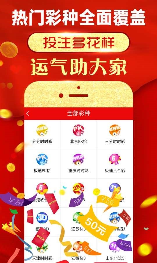 新奧彩資料長(zhǎng)期免費(fèi)公開,新奧彩資料長(zhǎng)期免費(fèi)公開，共享資源，共創(chuàng)未來