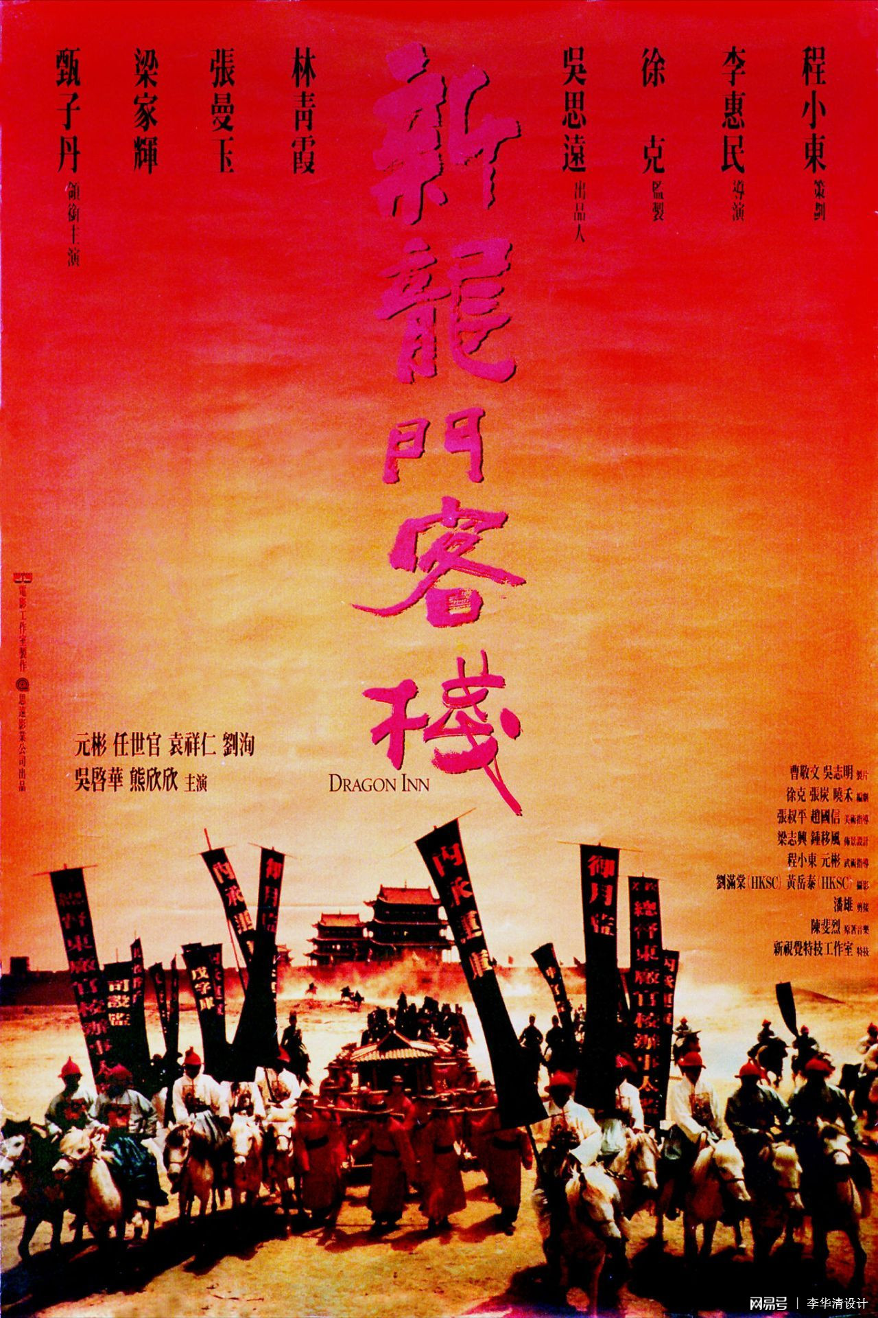 澳門最精準(zhǔn)正最精準(zhǔn)龍門客棧圖庫,澳門最精準(zhǔn)正最精準(zhǔn)龍門客棧圖庫，探索與賞析