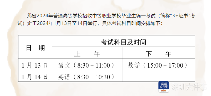 澳門一碼一肖一待一中四不像亡,澳門一碼一肖一待一中四不像亡，探索與解析