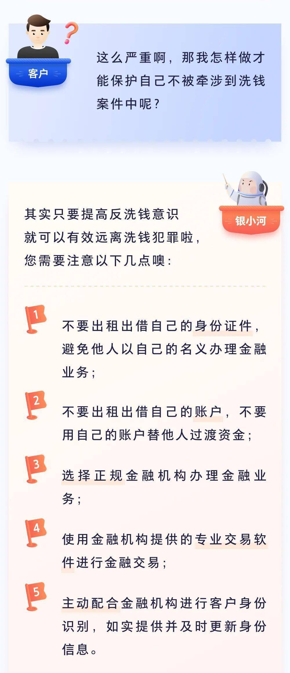 一碼一肖100準(zhǔn)你好,一碼一肖，警惕背后的犯罪風(fēng)險(xiǎn)