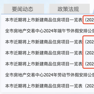 新澳門內部一碼精準公開,警惕新澳門內部一碼精準公開的潛在風險——揭露相關行為的違法犯罪性質