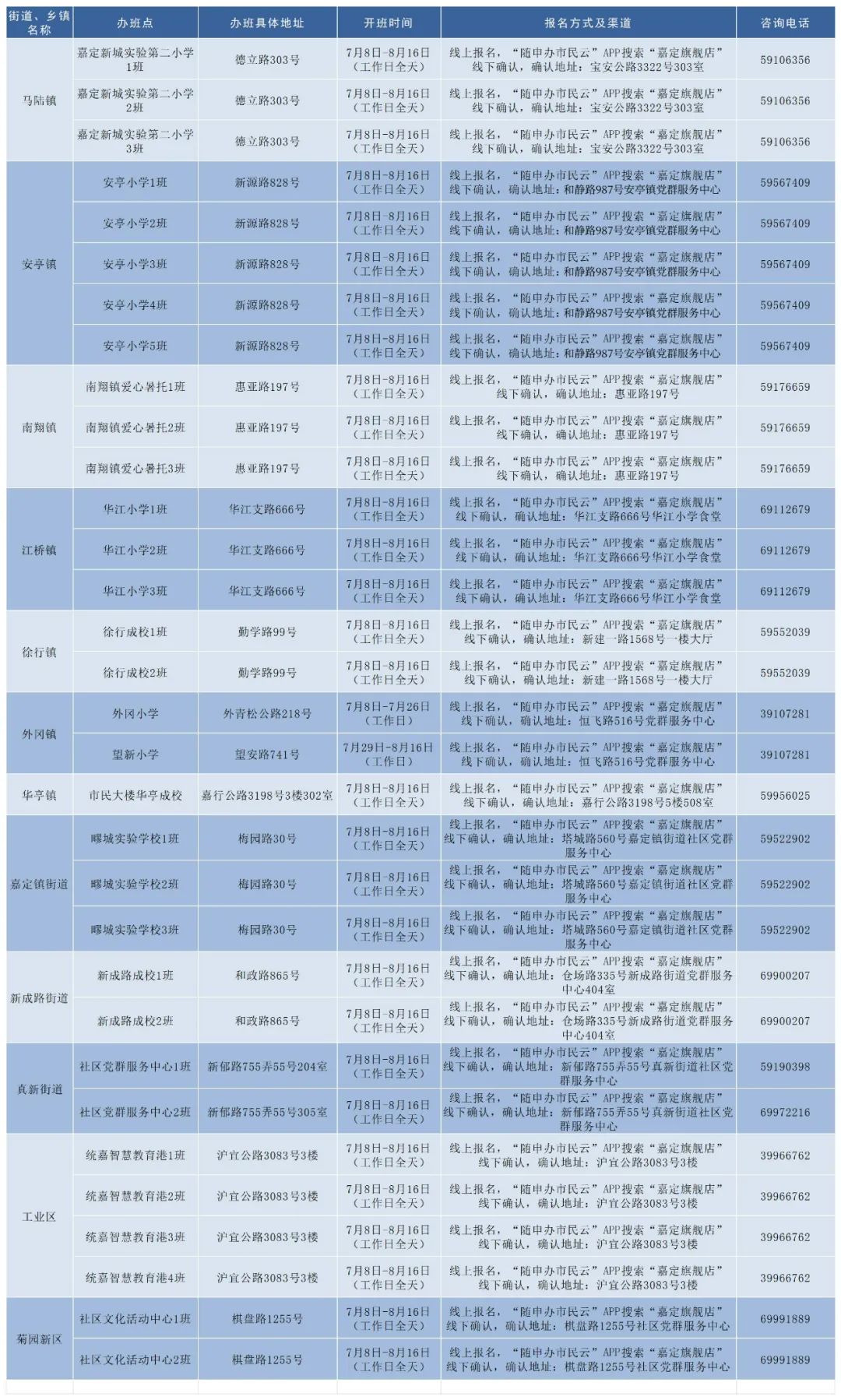 澳門六開獎結(jié)果2024開獎今晚,澳門六開獎結(jié)果2024年今晚開獎的探討與預(yù)測