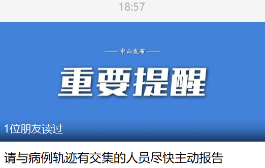 2024新澳門原料免費大全,關(guān)于澳門原料免費大全的誤解與警示——切勿觸碰違法犯罪底線