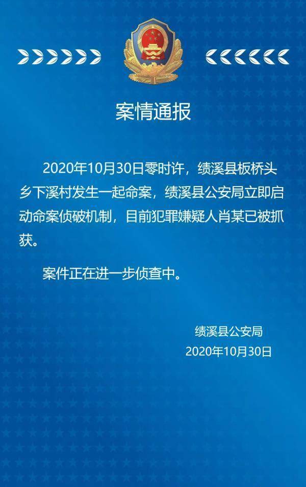 澳彩資料免費(fèi)長期公開,澳彩資料免費(fèi)長期公開，一個(gè)違法犯罪問題的探討