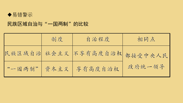 澳門4949最快開獎結果,澳門4949最快開獎結果與犯罪行為的界限