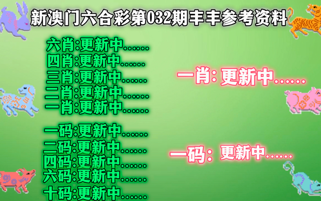 2004管家婆一肖一碼澳門碼,關于2004管家婆一肖一碼澳門碼的真相揭示與犯罪警示