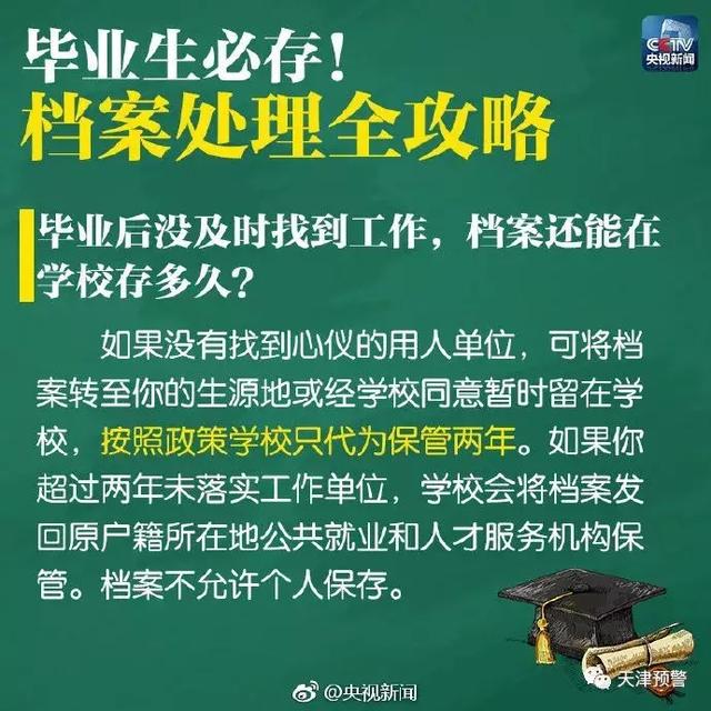 澳門正版資料大全資料貧無擔石,澳門正版資料大全與貧困問題的探討