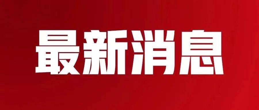 新奧門資料大全正版資料2024年免費下載,新澳門資料大全正版資料2024年免費下載，全面解析與獲取指南