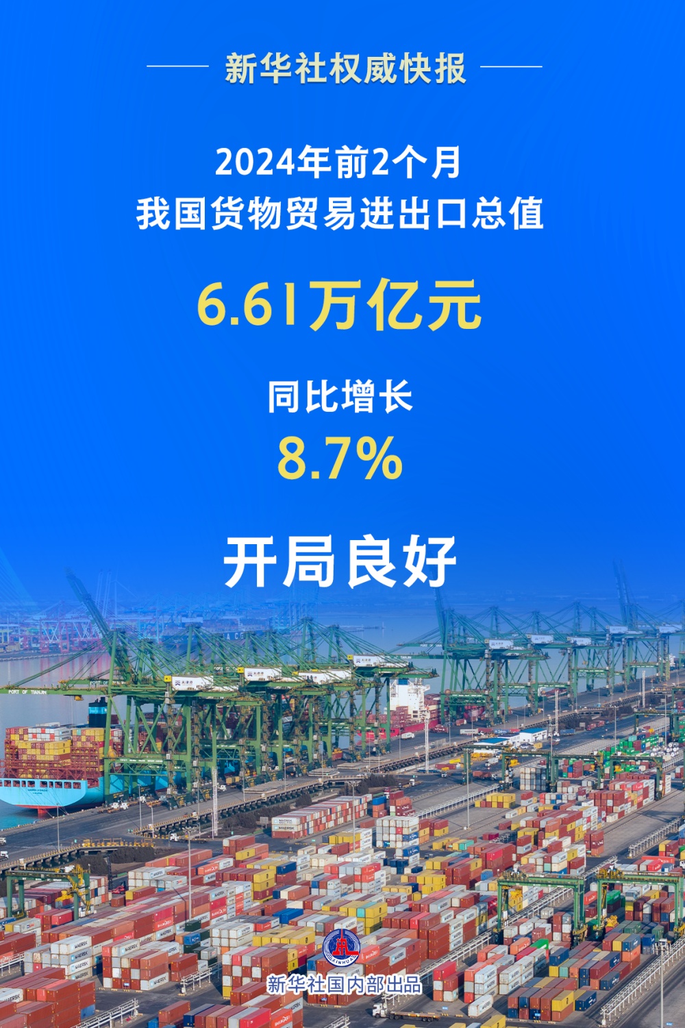 2024年香港正版免費(fèi)大全,探索香港文化寶藏，2024年香港正版免費(fèi)大全