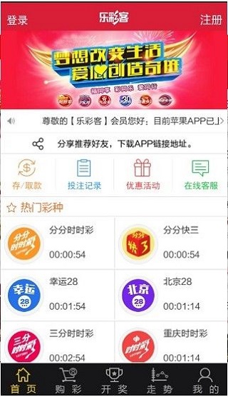 新澳天天開獎(jiǎng)資料大全最新5,關(guān)于新澳天天開獎(jiǎng)資料大全最新5的探討與警示——警惕違法犯罪問題