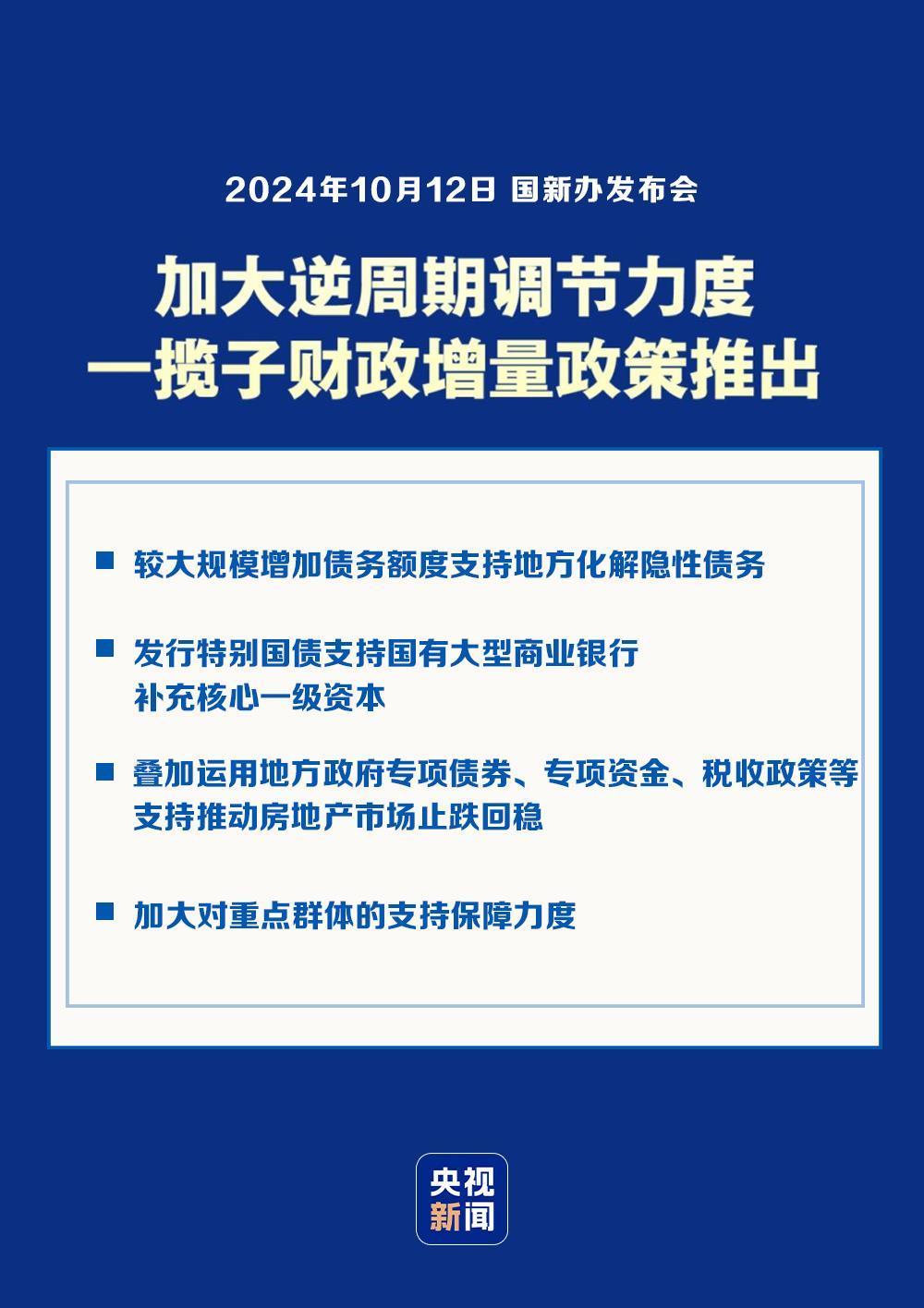 澳門最精準(zhǔn)的資料免費公開,澳門最精準(zhǔn)的資料免費公開，探索、解讀與利用