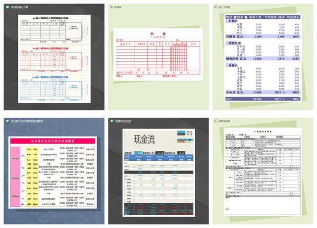 600圖庫大全免費資料圖2024,探索最新資源，600圖庫大全免費資料圖 2024版